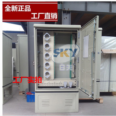 648芯三合一光缆交接箱 规格、报价与三网合一应用解析