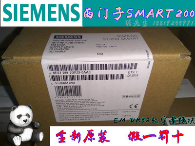 6ES7288-2DT32-0AA0 数字化工厂电气架构中的通讯电缆与分布式I/O模块解析