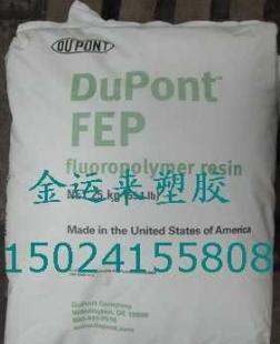 卓越性能，护航通信 CJ-99 高弹性FEP进口通信电缆护套材料解析