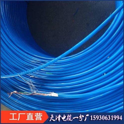 黄色矿用监控线mhyv22